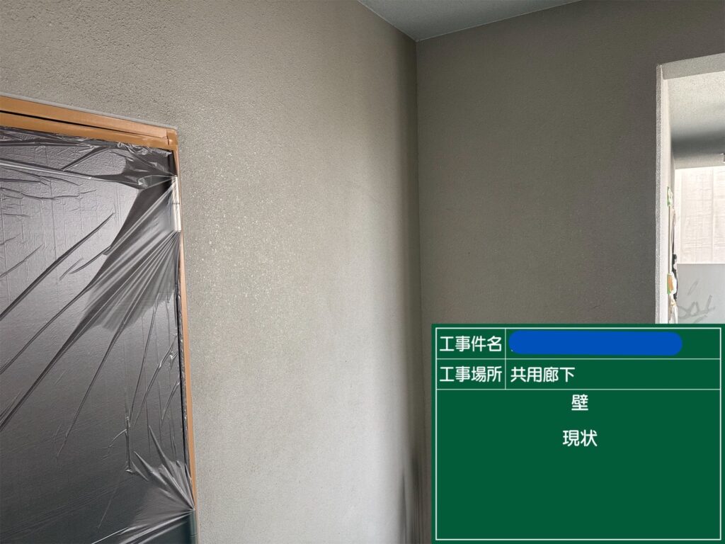 天王寺区マンション　外壁塗装工事