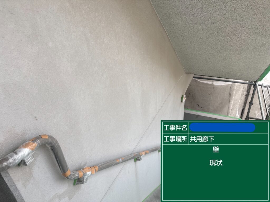 天王寺区マンション　外壁塗装工事