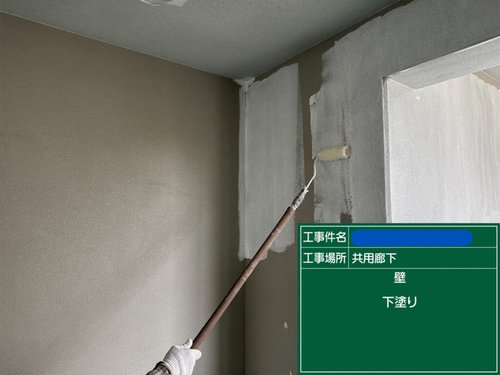 天王寺区マンション　外壁塗装工事