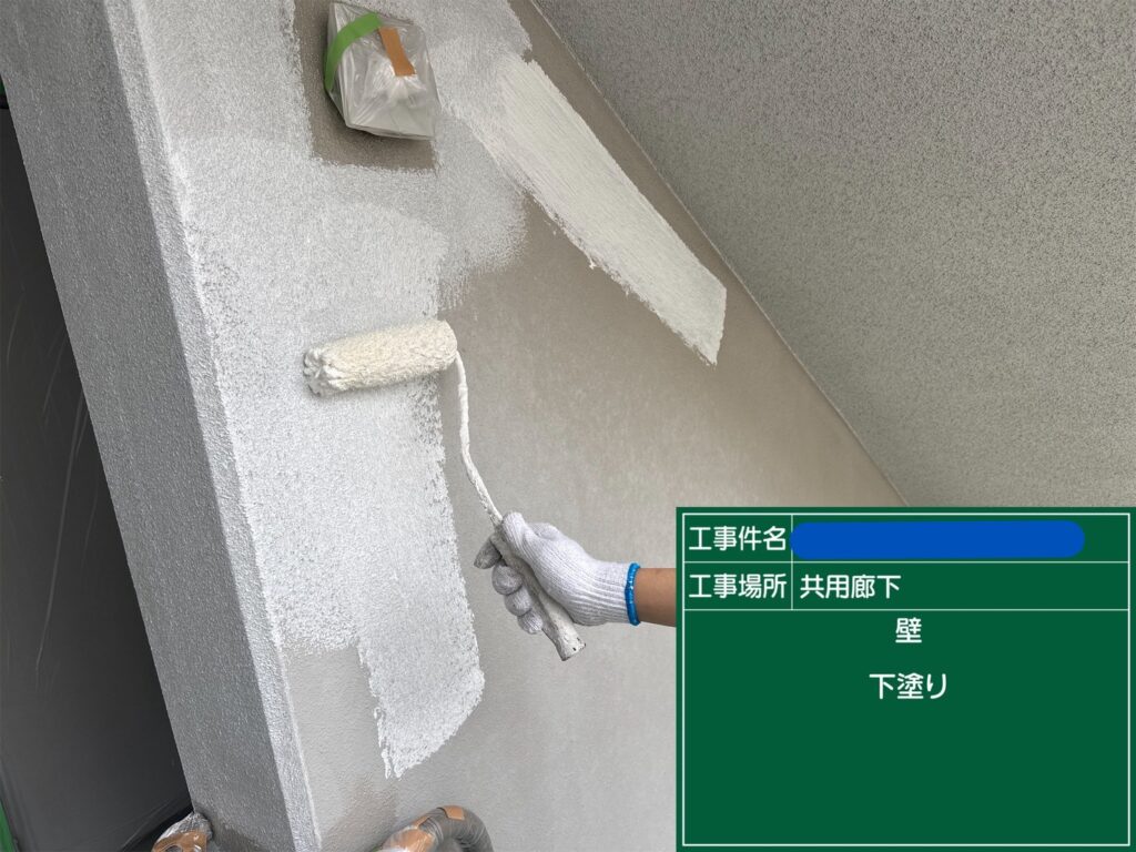 天王寺区マンション　外壁塗装工事