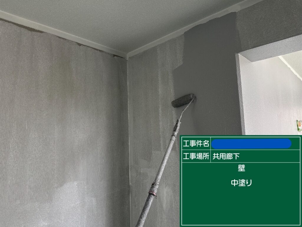 天王寺区マンション　外壁塗装工事