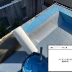 四條畷市　戸建て住宅　防水工事
