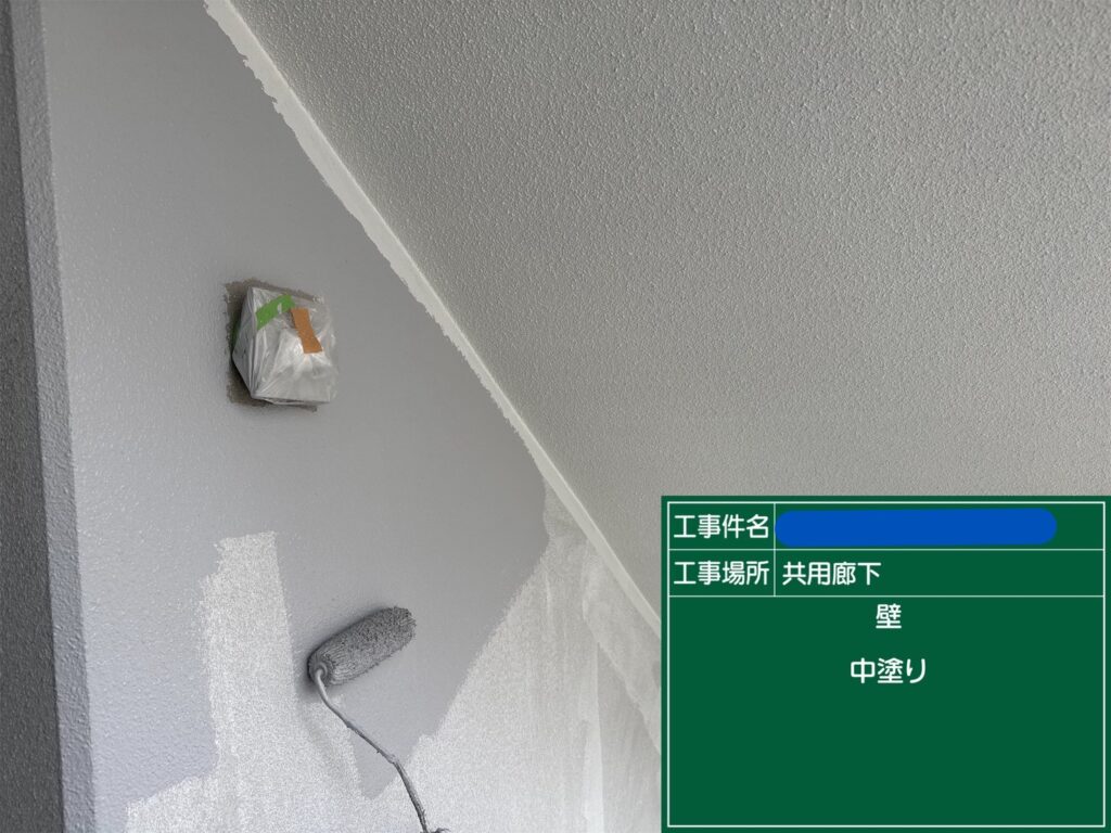 天王寺区マンション　外壁塗装工事