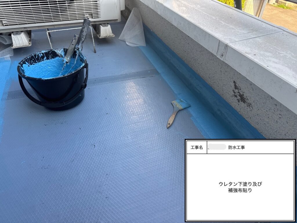 四條畷市　戸建て住宅　防水工事