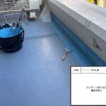 四條畷市　戸建て住宅　防水工事