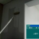 天王寺区マンション　外壁塗装工事