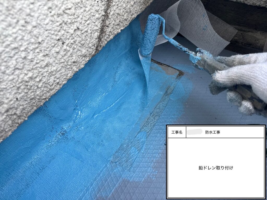 四條畷市　戸建て住宅　防水工事