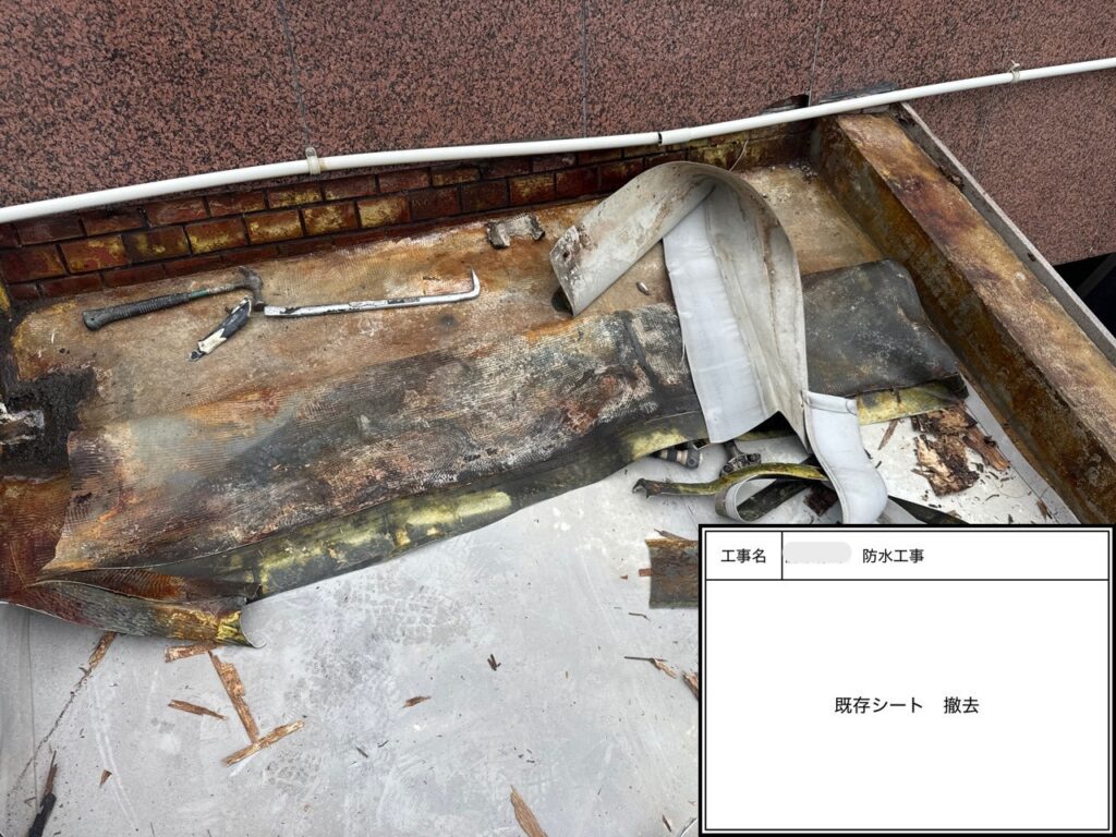 四條畷市　戸建て住宅　防水工事