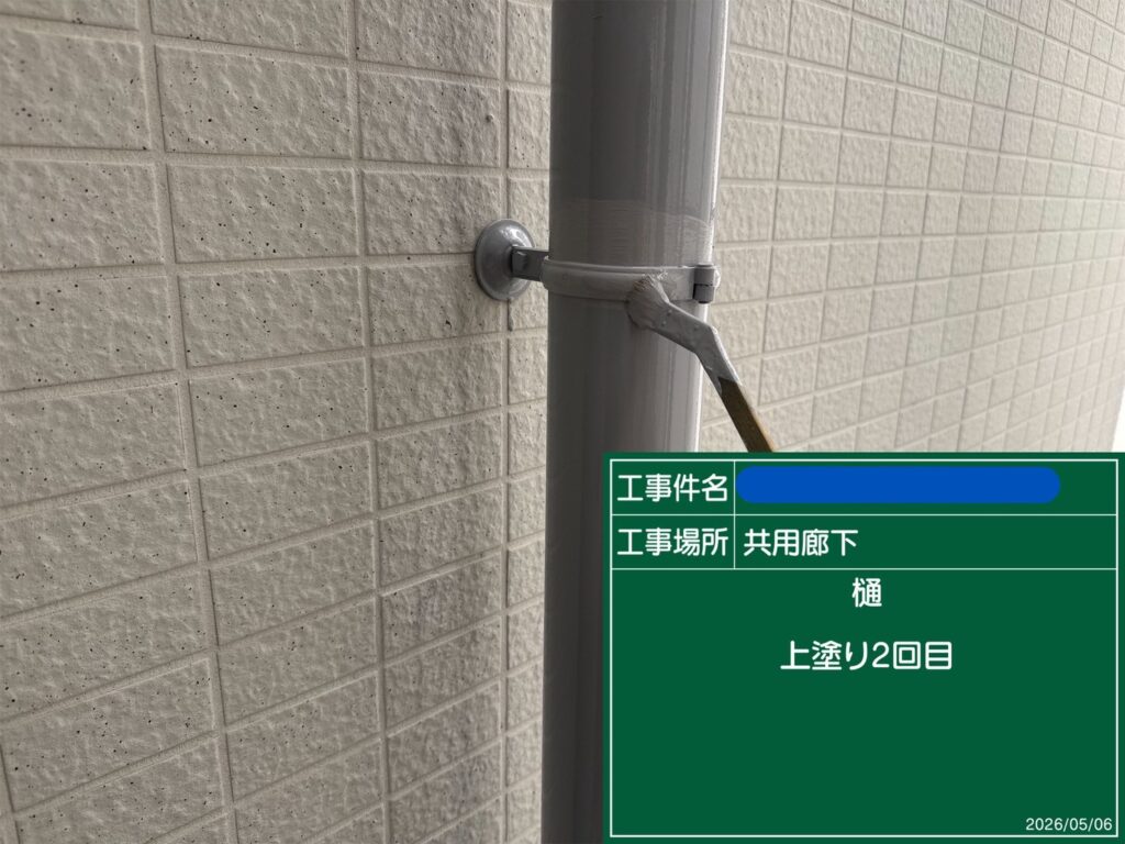 天王寺区マンション　外壁塗装工事