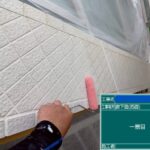 天王寺区マンション　外壁塗装工事