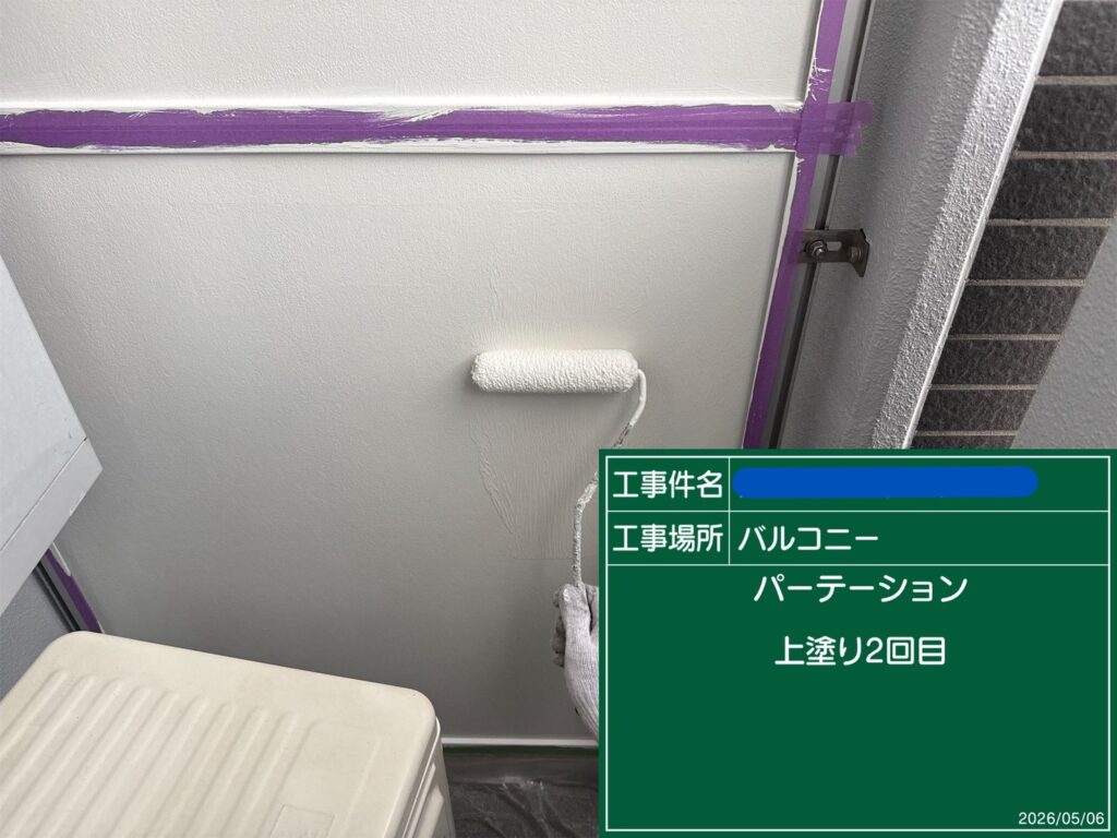 天王寺区マンション　外壁塗装工事