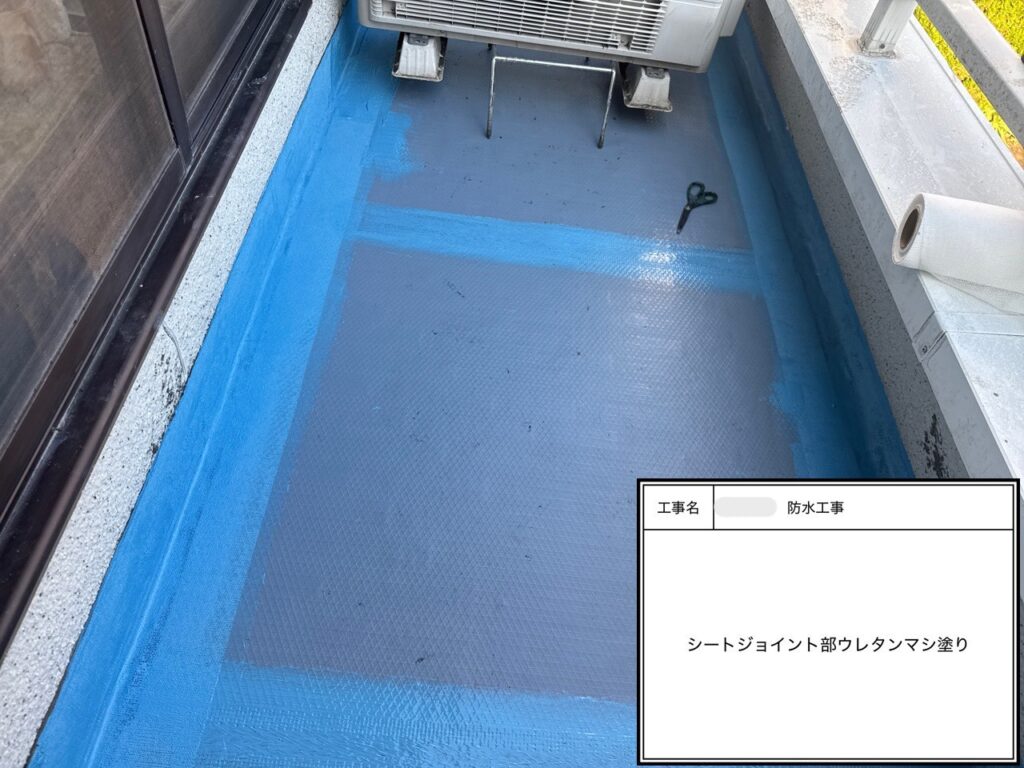 四條畷市　戸建て住宅　防水工事