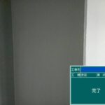 天王寺区マンション　外壁塗装工事