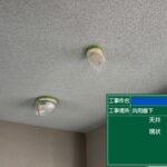 天王寺区マンション　外壁塗装工事