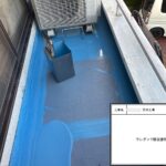 四條畷市　戸建て住宅　防水工事