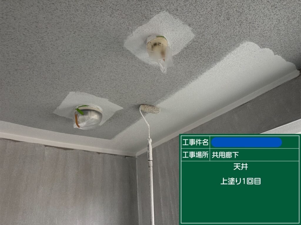 天王寺区マンション　外壁塗装工事