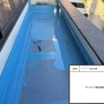 四條畷市　戸建て住宅　防水工事