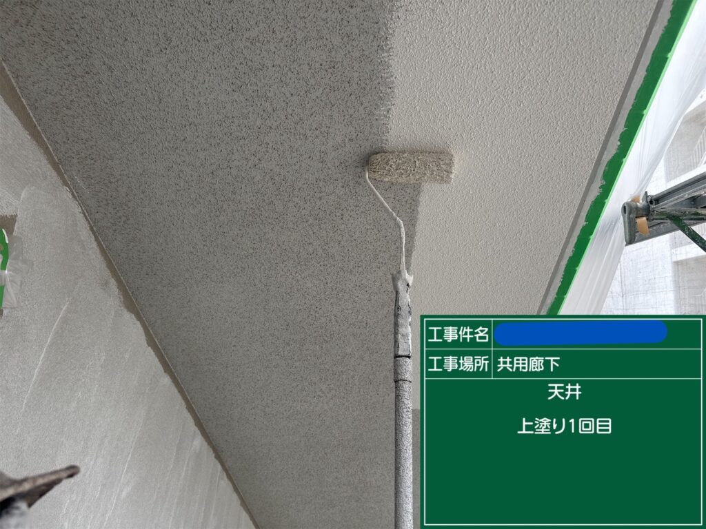 天王寺区マンション　外壁塗装工事
