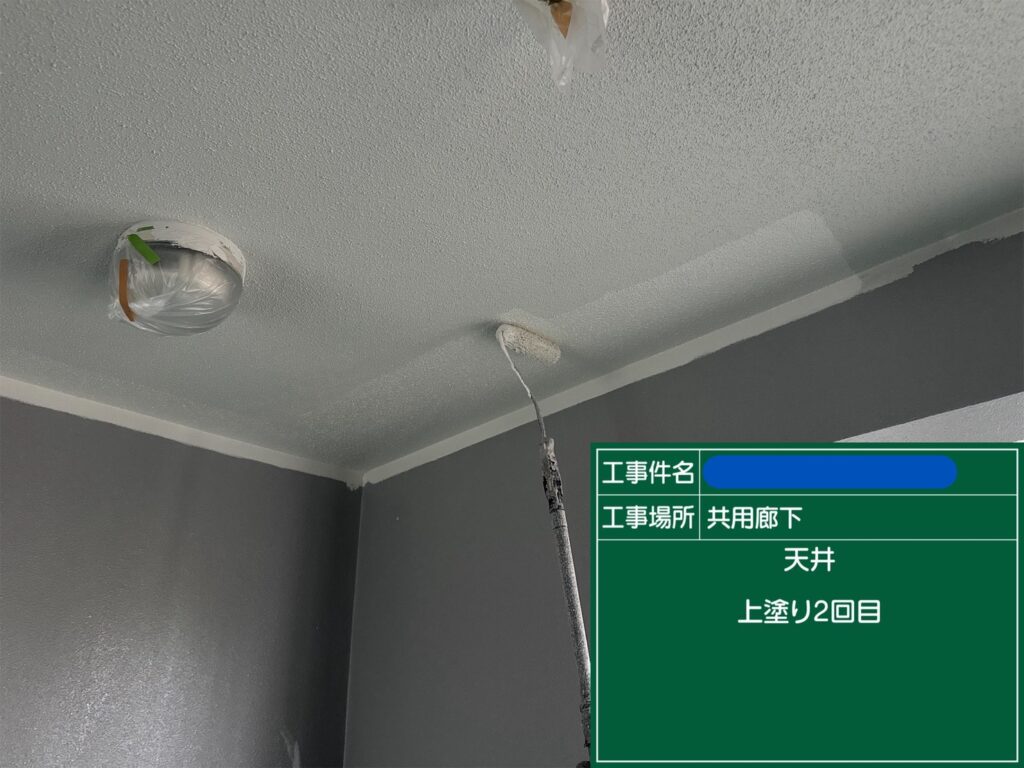 天王寺区マンション　外壁塗装工事