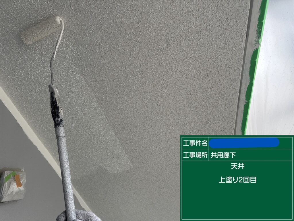 天王寺区マンション　外壁塗装工事