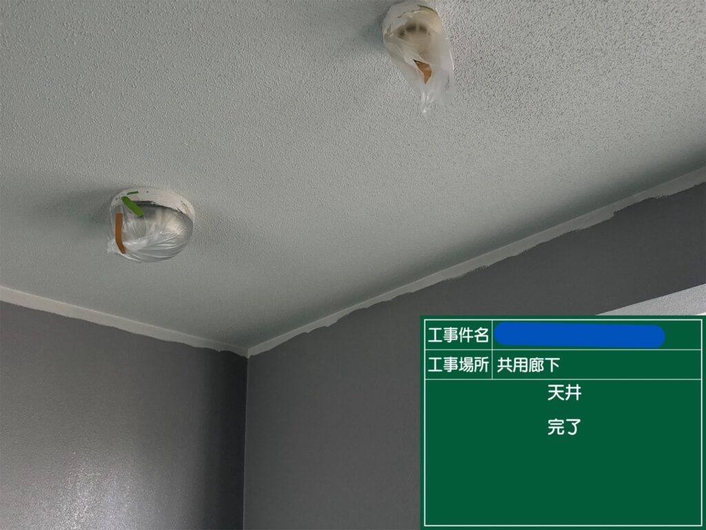 天王寺区マンション　外壁塗装工事