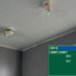 天王寺区マンション　外壁塗装工事
