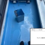 四條畷市　戸建て住宅　防水工事