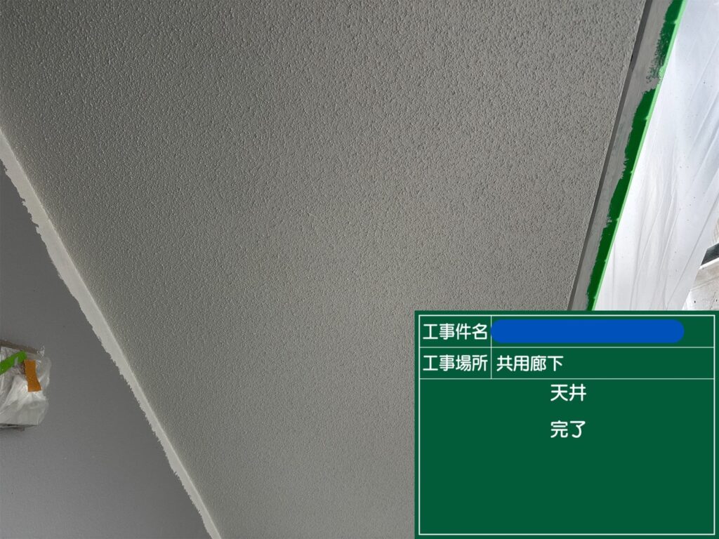 天王寺区マンション　外壁塗装工事