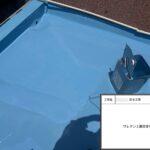 四條畷市　戸建て住宅　防水工事
