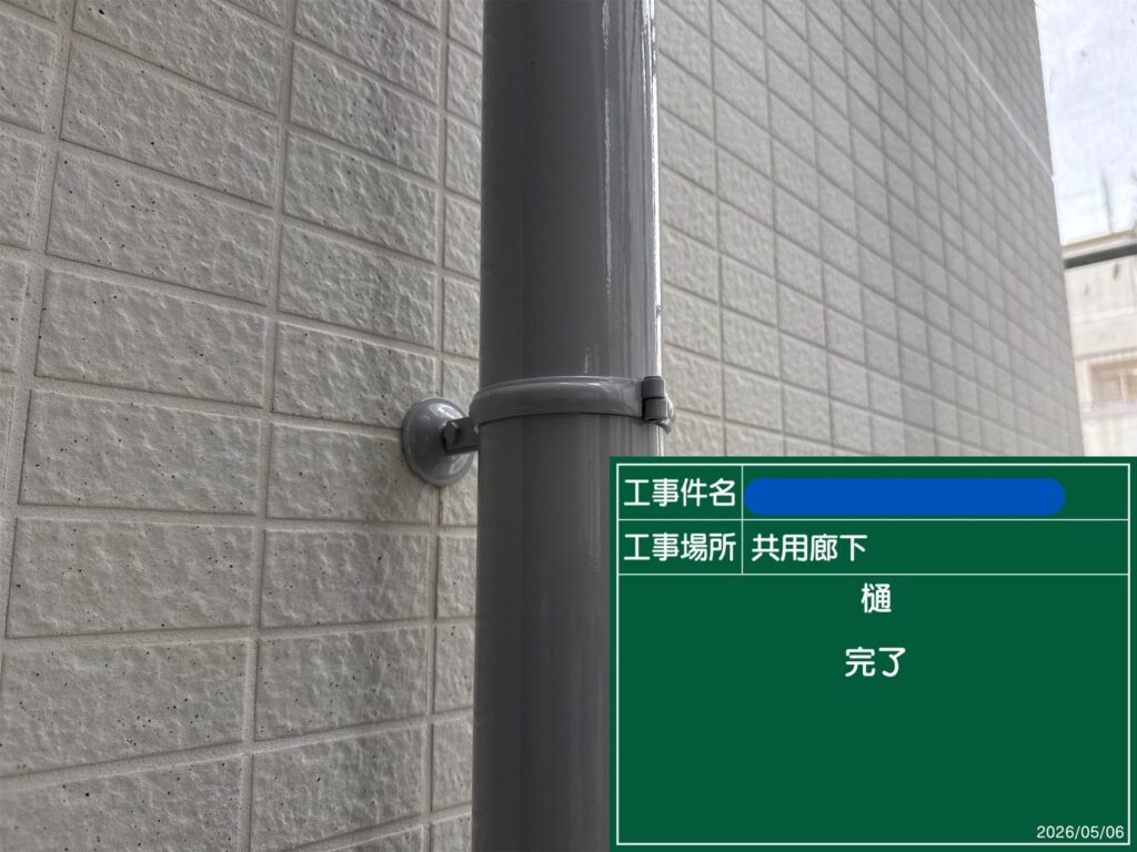 天王寺区マンション　外壁塗装工事
