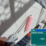 天王寺区マンション　外壁塗装工事