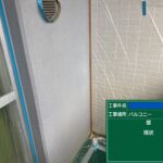 天王寺区マンション　外壁塗装工事