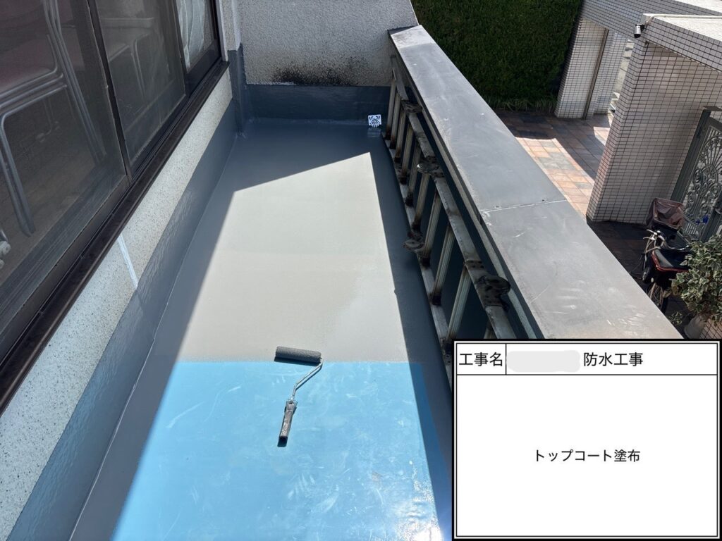 四條畷市　戸建て住宅　防水工事