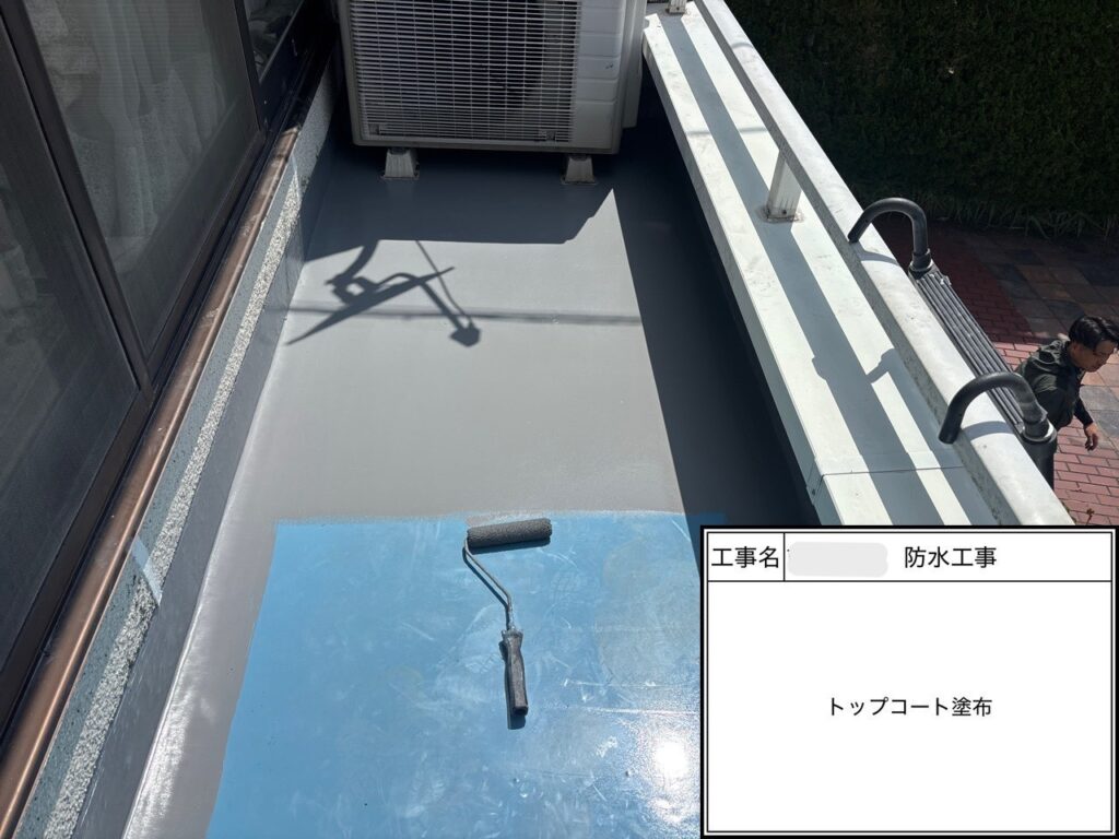 四條畷市　戸建て住宅　防水工事