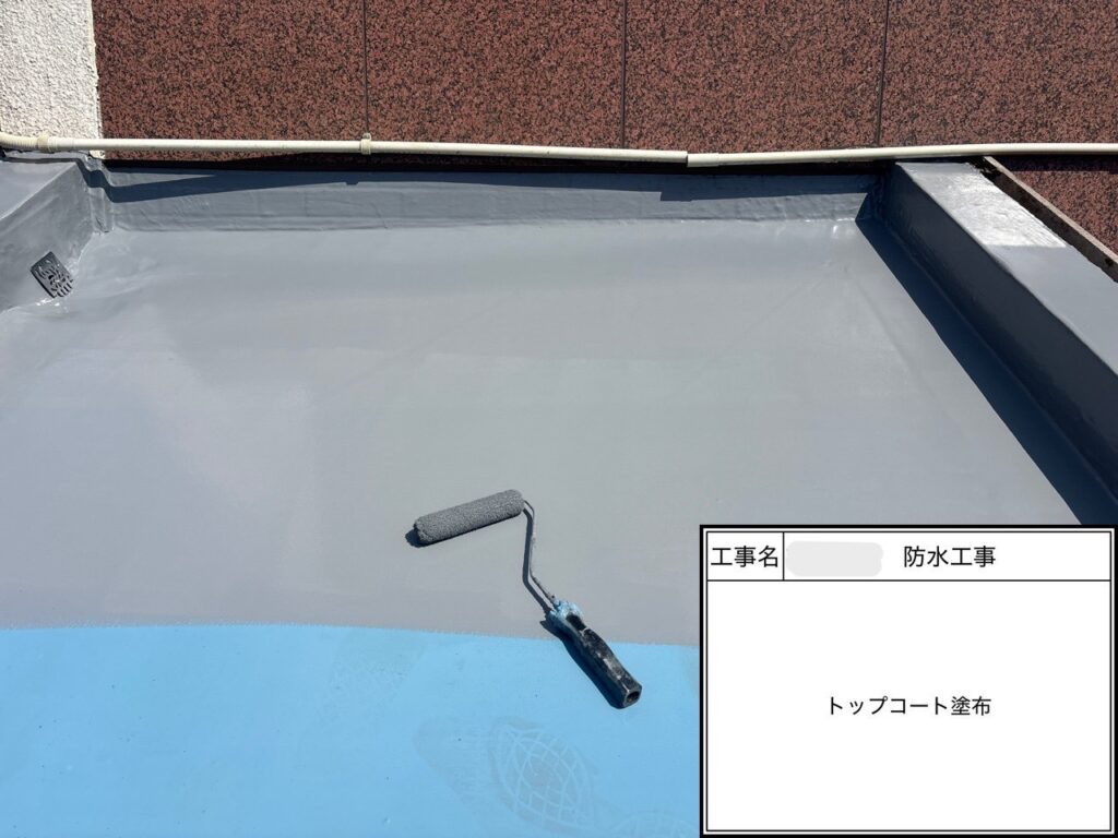 四條畷市　戸建て住宅　防水工事