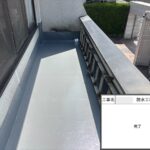 四條畷市　戸建て住宅　防水工事
