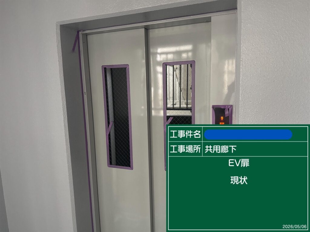 天王寺区マンション　外壁塗装工事