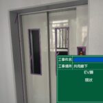 天王寺区マンション　外壁塗装工事