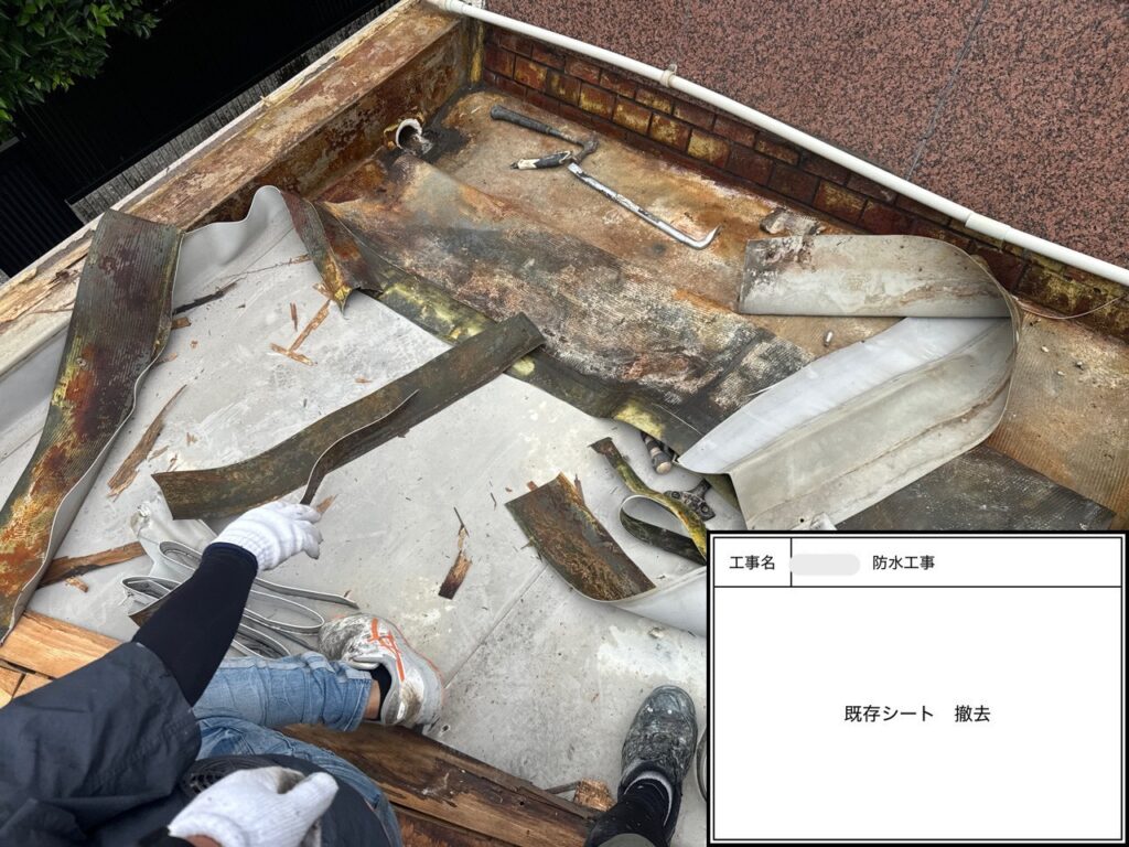 四條畷市　戸建て住宅　防水工事