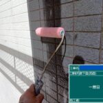 天王寺区マンション　外壁塗装工事