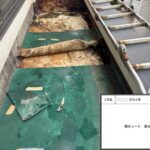 四條畷市　戸建て住宅　防水工事