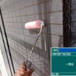 天王寺区マンション　外壁塗装工事