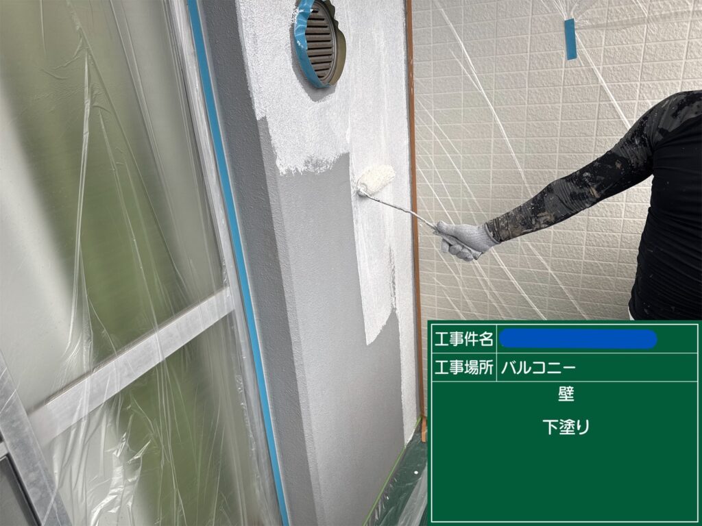 天王寺区マンション　外壁塗装工事