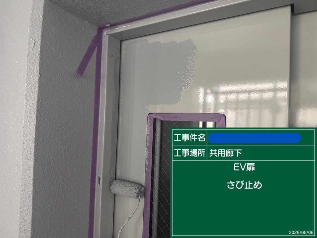 天王寺区マンション　外壁塗装工事