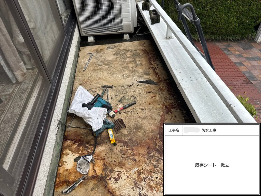 四條畷市　戸建て住宅　防水工事