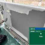 天王寺区マンション　外壁塗装工事