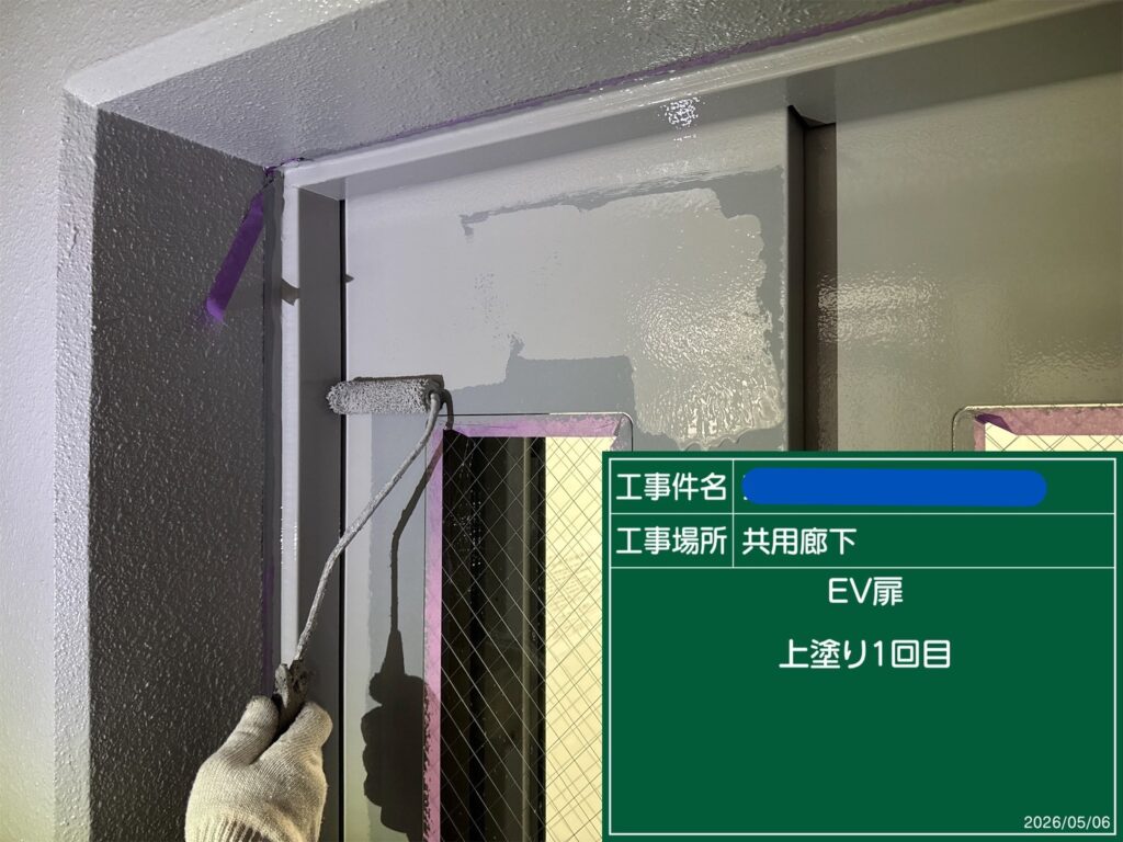 天王寺区マンション　外壁塗装工事