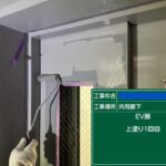 天王寺区マンション　外壁塗装工事
