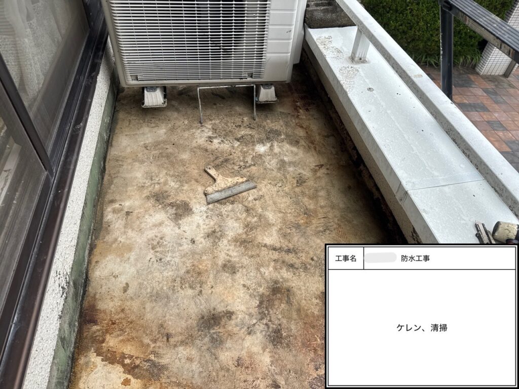 四條畷市　戸建て住宅　防水工事