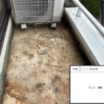 四條畷市　戸建て住宅　防水工事